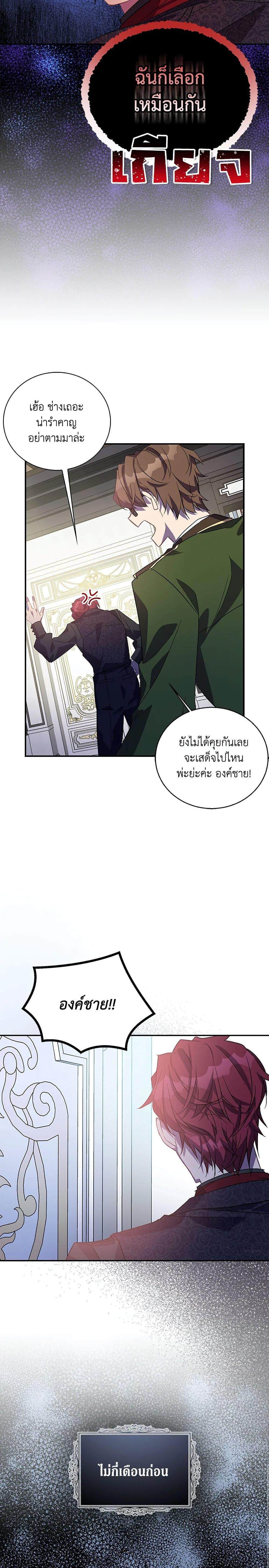 Manga-lc-com อ่านมังงะ อ่านการ์ตูน ออนไลน์ ฟรี I’m a Fake Saintess but the Gods are Obsessed ตอนที่ 1 2 3 4 5 6 7 8 9 10 11 12 13 14 ฟรี ไม่มีโฆษณา Manga-lc - อ่าน มังงะ อ่าน การ์ตูน ออนไลน์ อ่านมังงะ ฟรี