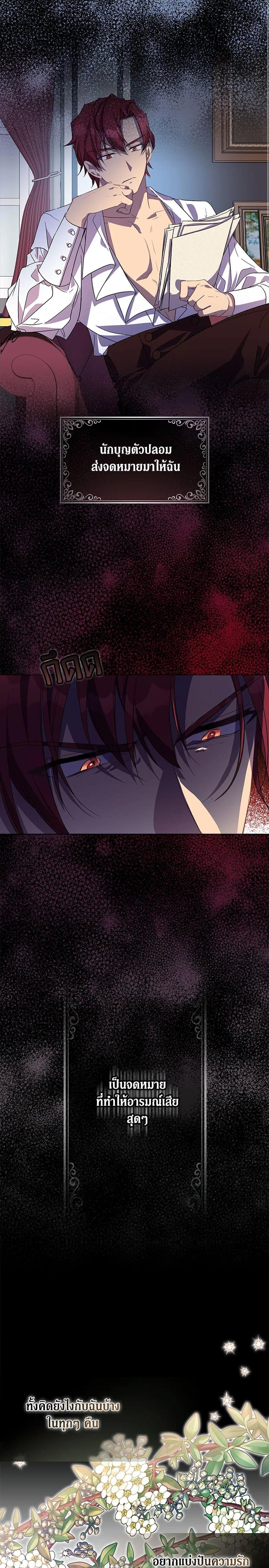 Manga-lc-com อ่านมังงะ อ่านการ์ตูน ออนไลน์ ฟรี I’m a Fake Saintess but the Gods are Obsessed ตอนที่ 1 2 3 4 5 6 7 8 9 10 11 12 13 14 ฟรี ไม่มีโฆษณา Manga-lc - อ่าน มังงะ อ่าน การ์ตูน ออนไลน์ อ่านมังงะ ฟรี