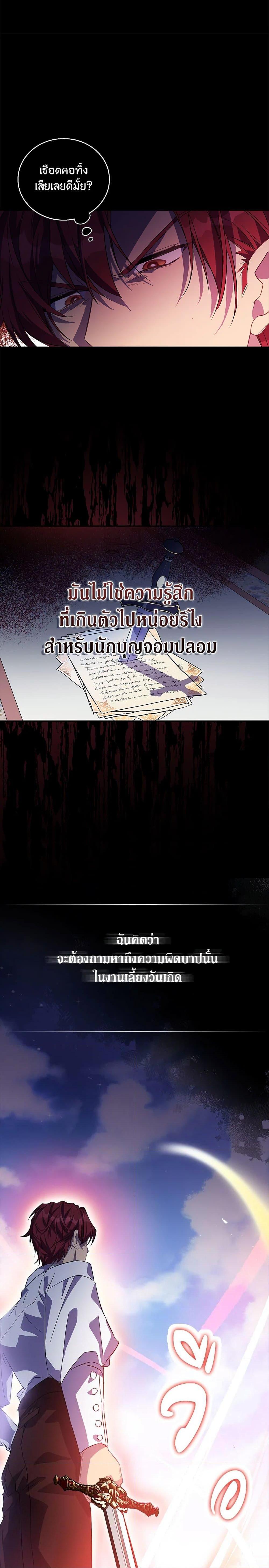 Manga-lc-com อ่านมังงะ อ่านการ์ตูน ออนไลน์ ฟรี I’m a Fake Saintess but the Gods are Obsessed ตอนที่ 1 2 3 4 5 6 7 8 9 10 11 12 13 14 ฟรี ไม่มีโฆษณา Manga-lc - อ่าน มังงะ อ่าน การ์ตูน ออนไลน์ อ่านมังงะ ฟรี