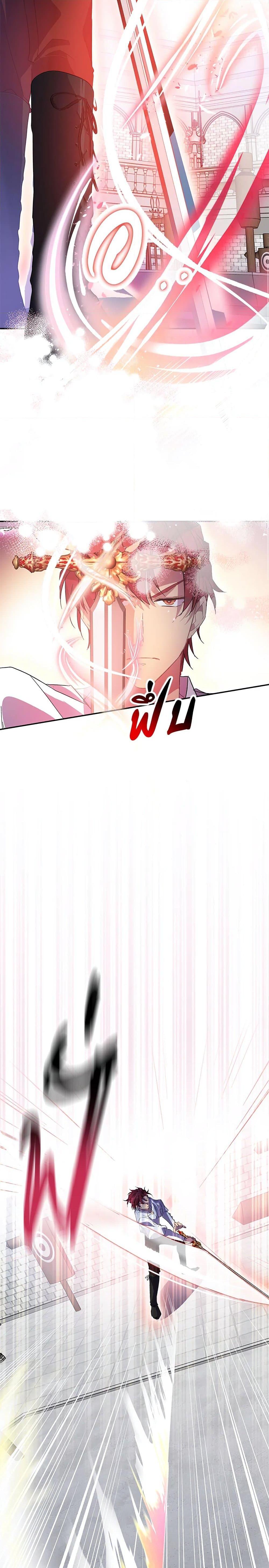 Manga-lc-com อ่านมังงะ อ่านการ์ตูน ออนไลน์ ฟรี I’m a Fake Saintess but the Gods are Obsessed ตอนที่ 1 2 3 4 5 6 7 8 9 10 11 12 13 14 ฟรี ไม่มีโฆษณา Manga-lc - อ่าน มังงะ อ่าน การ์ตูน ออนไลน์ อ่านมังงะ ฟรี