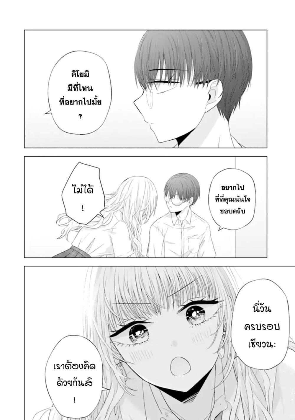 Manga-lc-com อ่านมังงะ อ่านการ์ตูน ออนไลน์ ฟรี Nanjou-san wa Boku ni Dakaretai ตอนที่ 1 2 3 4 5 6 7 8 9 10 11 12 13 14 ฟรี ไม่มีโฆษณา Manga-lc - อ่าน มังงะ อ่าน การ์ตูน ออนไลน์ อ่านมังงะ ฟรี