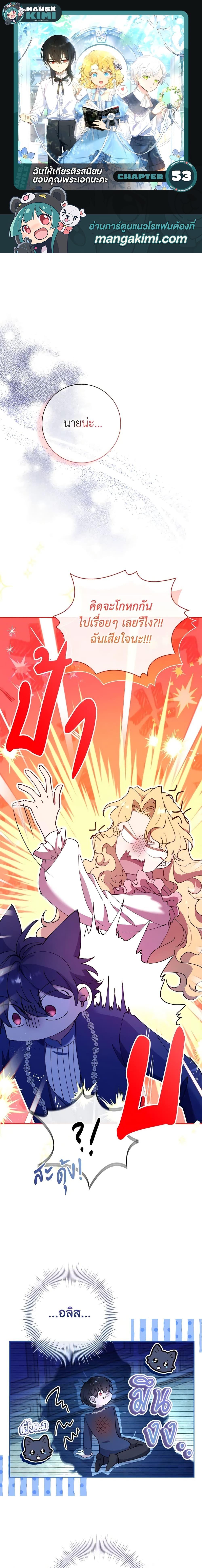 Manga-lc-com อ่านมังงะ อ่านการ์ตูน ออนไลน์ ฟรี Male Lead, I’ll Respect Your Taste ตอนที่ 1 2 3 4 5 6 7 8 9 10 11 12 13 14 ฟรี ไม่มีโฆษณา Manga-lc - อ่าน มังงะ อ่าน การ์ตูน ออนไลน์ อ่านมังงะ ฟรี