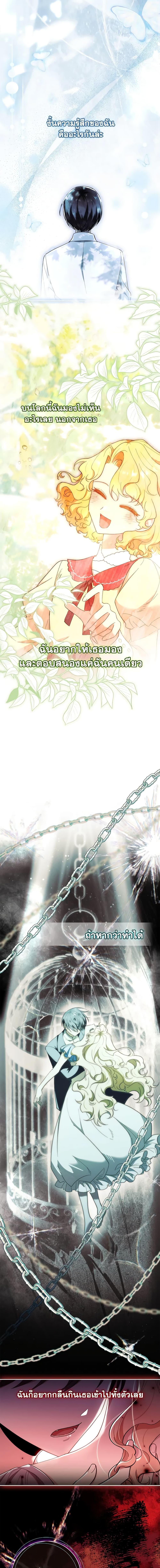 Manga-lc-com อ่านมังงะ อ่านการ์ตูน ออนไลน์ ฟรี Male Lead, I’ll Respect Your Taste ตอนที่ 1 2 3 4 5 6 7 8 9 10 11 12 13 14 ฟรี ไม่มีโฆษณา Manga-lc - อ่าน มังงะ อ่าน การ์ตูน ออนไลน์ อ่านมังงะ ฟรี