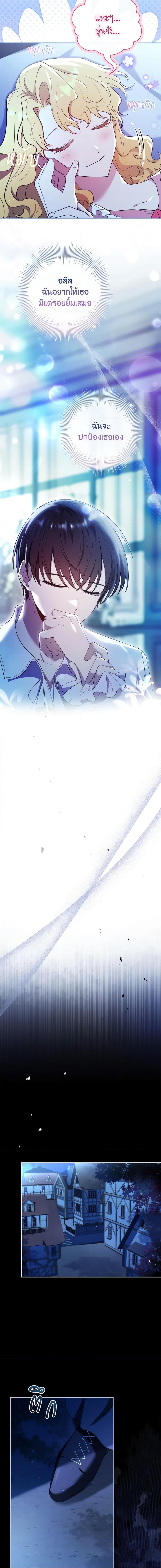 Manga-lc-com อ่านมังงะ อ่านการ์ตูน ออนไลน์ ฟรี Male Lead, I’ll Respect Your Taste ตอนที่ 1 2 3 4 5 6 7 8 9 10 11 12 13 14 ฟรี ไม่มีโฆษณา Manga-lc - อ่าน มังงะ อ่าน การ์ตูน ออนไลน์ อ่านมังงะ ฟรี