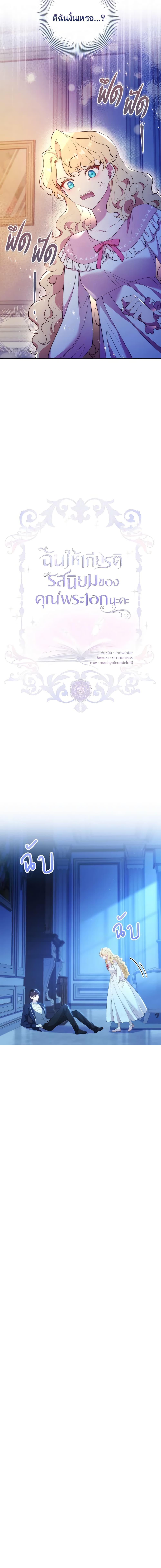 Manga-lc-com อ่านมังงะ อ่านการ์ตูน ออนไลน์ ฟรี Male Lead, I’ll Respect Your Taste ตอนที่ 1 2 3 4 5 6 7 8 9 10 11 12 13 14 ฟรี ไม่มีโฆษณา Manga-lc - อ่าน มังงะ อ่าน การ์ตูน ออนไลน์ อ่านมังงะ ฟรี