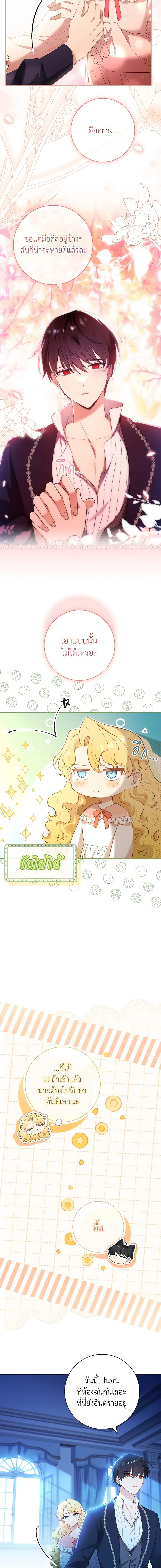 Manga-lc-com อ่านมังงะ อ่านการ์ตูน ออนไลน์ ฟรี Male Lead, I’ll Respect Your Taste ตอนที่ 1 2 3 4 5 6 7 8 9 10 11 12 13 14 ฟรี ไม่มีโฆษณา Manga-lc - อ่าน มังงะ อ่าน การ์ตูน ออนไลน์ อ่านมังงะ ฟรี