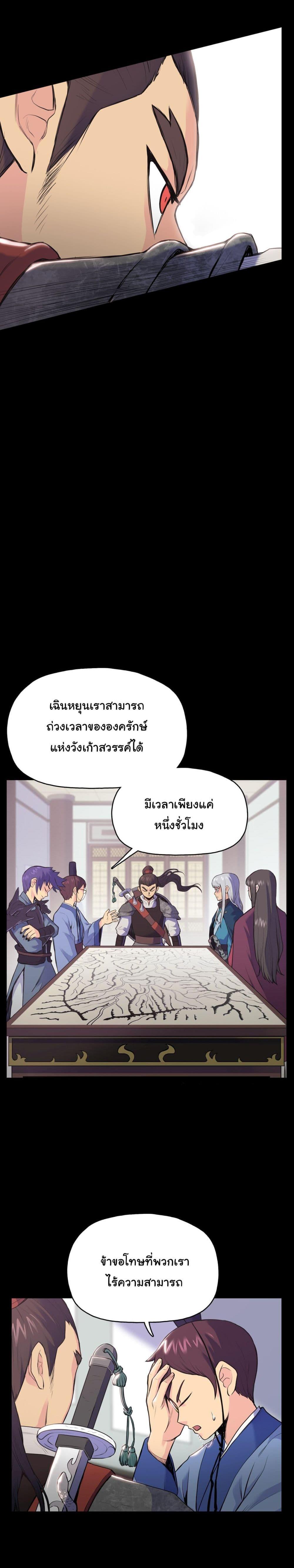 Manga-lc-com อ่านมังงะ อ่านการ์ตูน ออนไลน์ ฟรี The God of War ตอนที่ 1 2 3 4 5 6 7 8 9 10 11 12 13 14 ฟรี ไม่มีโฆษณา Manga-lc - อ่าน มังงะ อ่าน การ์ตูน ออนไลน์ อ่านมังงะ ฟรี