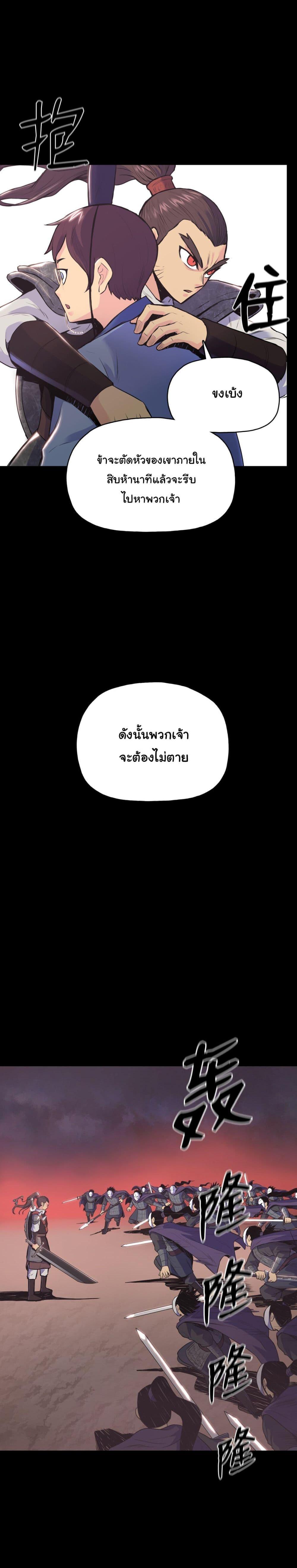 Manga-lc-com อ่านมังงะ อ่านการ์ตูน ออนไลน์ ฟรี The God of War ตอนที่ 1 2 3 4 5 6 7 8 9 10 11 12 13 14 ฟรี ไม่มีโฆษณา Manga-lc - อ่าน มังงะ อ่าน การ์ตูน ออนไลน์ อ่านมังงะ ฟรี