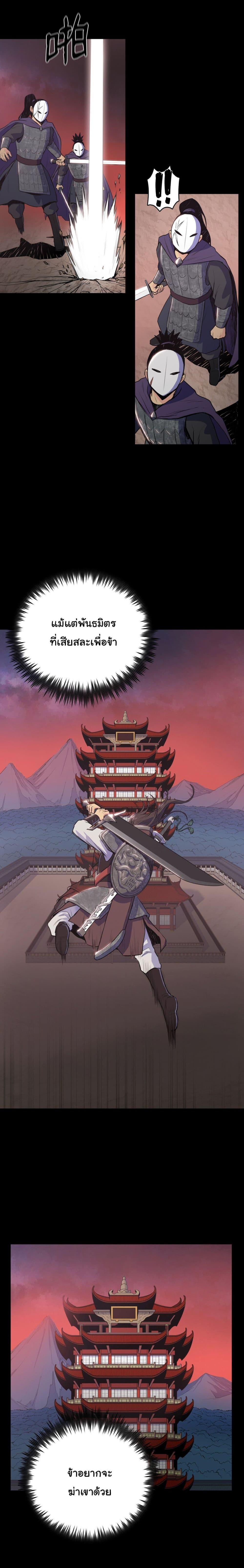 Manga-lc-com อ่านมังงะ อ่านการ์ตูน ออนไลน์ ฟรี The God of War ตอนที่ 1 2 3 4 5 6 7 8 9 10 11 12 13 14 ฟรี ไม่มีโฆษณา Manga-lc - อ่าน มังงะ อ่าน การ์ตูน ออนไลน์ อ่านมังงะ ฟรี