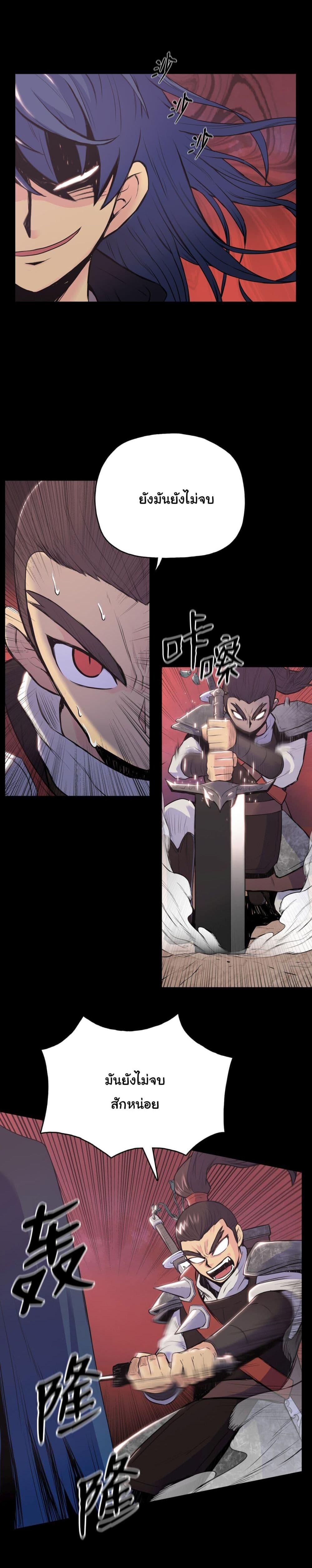 Manga-lc-com อ่านมังงะ อ่านการ์ตูน ออนไลน์ ฟรี The God of War ตอนที่ 1 2 3 4 5 6 7 8 9 10 11 12 13 14 ฟรี ไม่มีโฆษณา Manga-lc - อ่าน มังงะ อ่าน การ์ตูน ออนไลน์ อ่านมังงะ ฟรี