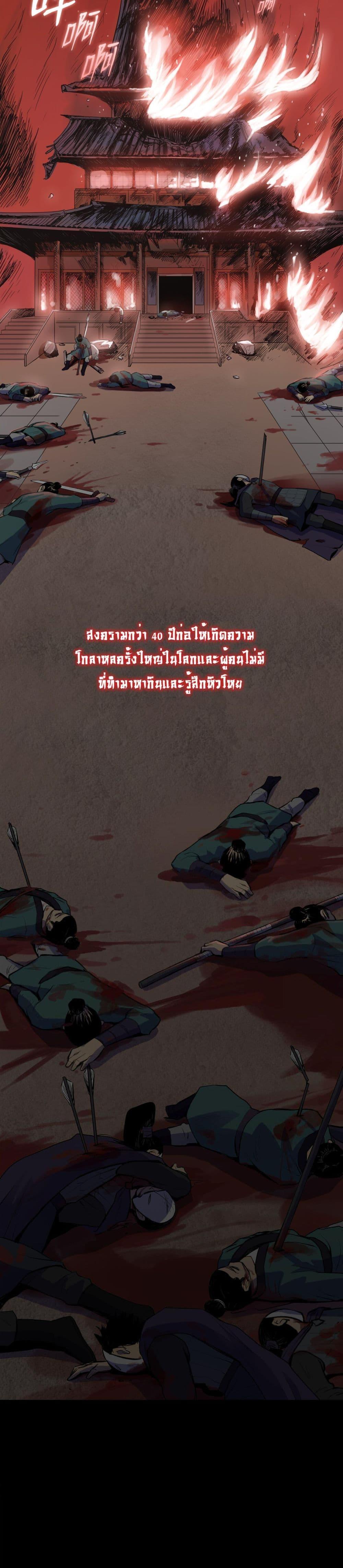 Manga-lc-com อ่านมังงะ อ่านการ์ตูน ออนไลน์ ฟรี The God of War ตอนที่ 1 2 3 4 5 6 7 8 9 10 11 12 13 14 ฟรี ไม่มีโฆษณา Manga-lc - อ่าน มังงะ อ่าน การ์ตูน ออนไลน์ อ่านมังงะ ฟรี