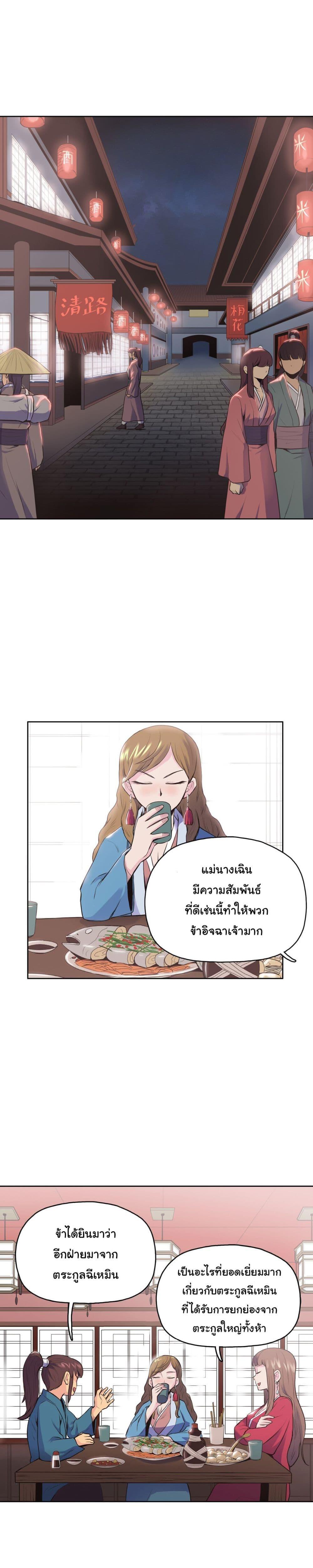 Manga-lc-com อ่านมังงะ อ่านการ์ตูน ออนไลน์ ฟรี The God of War ตอนที่ 1 2 3 4 5 6 7 8 9 10 11 12 13 14 ฟรี ไม่มีโฆษณา Manga-lc - อ่าน มังงะ อ่าน การ์ตูน ออนไลน์ อ่านมังงะ ฟรี