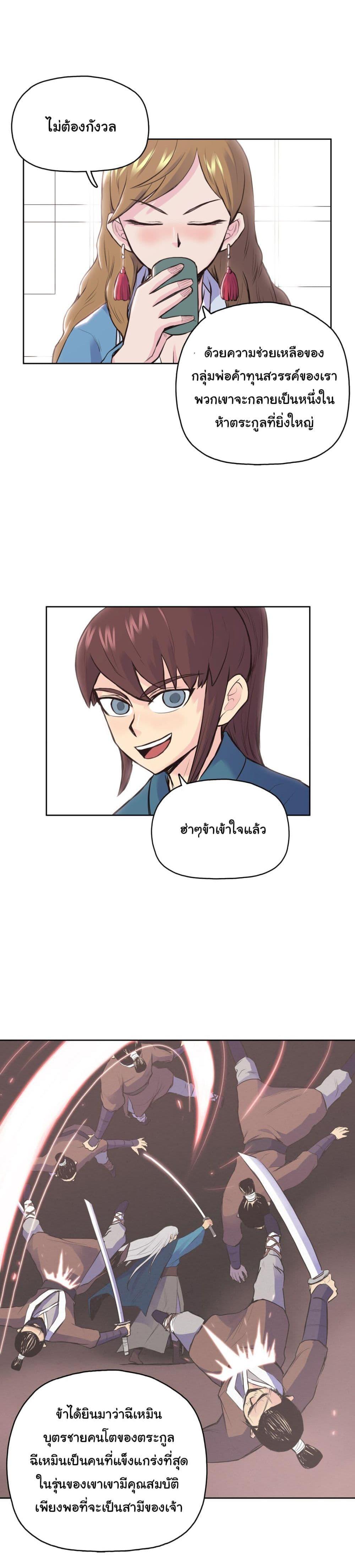 Manga-lc-com อ่านมังงะ อ่านการ์ตูน ออนไลน์ ฟรี The God of War ตอนที่ 1 2 3 4 5 6 7 8 9 10 11 12 13 14 ฟรี ไม่มีโฆษณา Manga-lc - อ่าน มังงะ อ่าน การ์ตูน ออนไลน์ อ่านมังงะ ฟรี