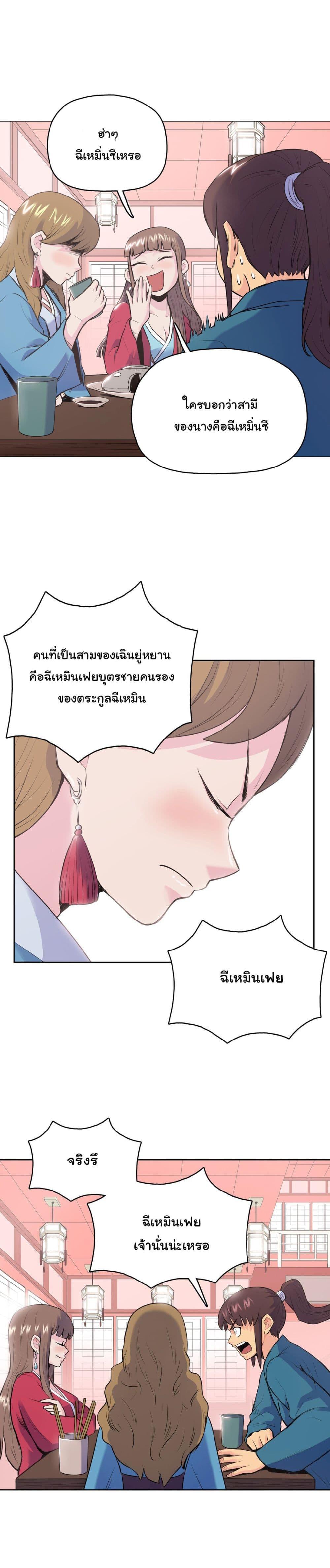 Manga-lc-com อ่านมังงะ อ่านการ์ตูน ออนไลน์ ฟรี The God of War ตอนที่ 1 2 3 4 5 6 7 8 9 10 11 12 13 14 ฟรี ไม่มีโฆษณา Manga-lc - อ่าน มังงะ อ่าน การ์ตูน ออนไลน์ อ่านมังงะ ฟรี