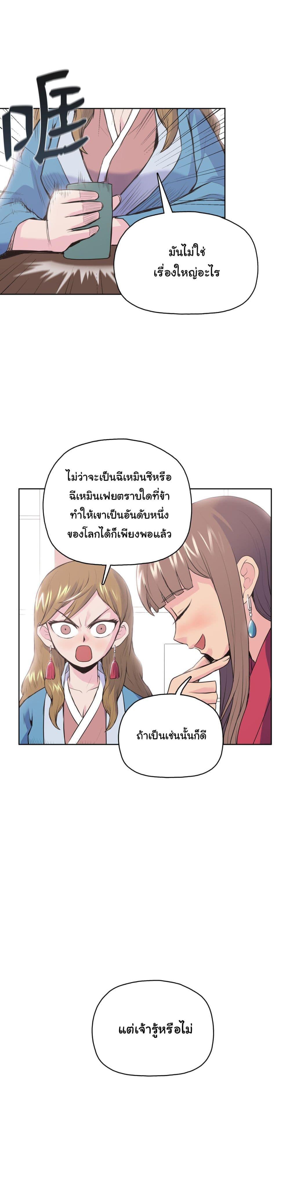 Manga-lc-com อ่านมังงะ อ่านการ์ตูน ออนไลน์ ฟรี The God of War ตอนที่ 1 2 3 4 5 6 7 8 9 10 11 12 13 14 ฟรี ไม่มีโฆษณา Manga-lc - อ่าน มังงะ อ่าน การ์ตูน ออนไลน์ อ่านมังงะ ฟรี