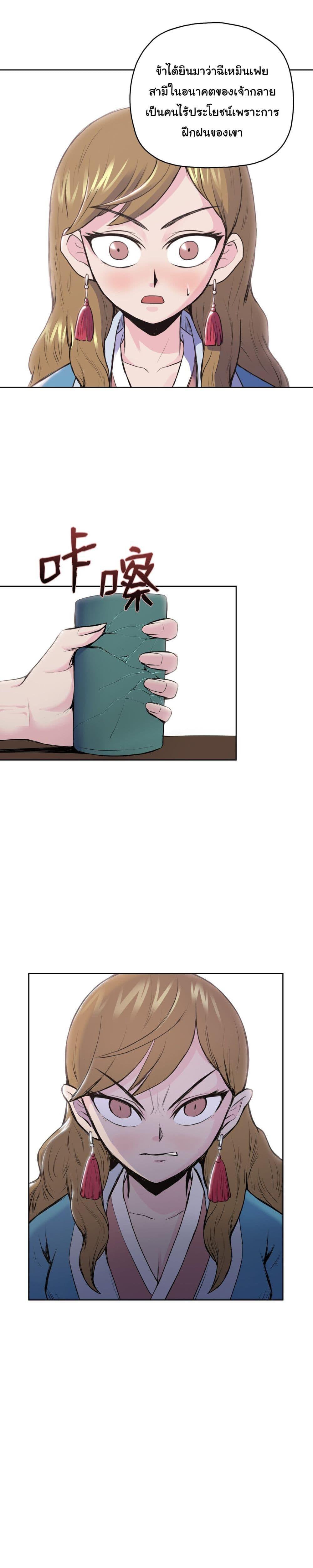 Manga-lc-com อ่านมังงะ อ่านการ์ตูน ออนไลน์ ฟรี The God of War ตอนที่ 1 2 3 4 5 6 7 8 9 10 11 12 13 14 ฟรี ไม่มีโฆษณา Manga-lc - อ่าน มังงะ อ่าน การ์ตูน ออนไลน์ อ่านมังงะ ฟรี