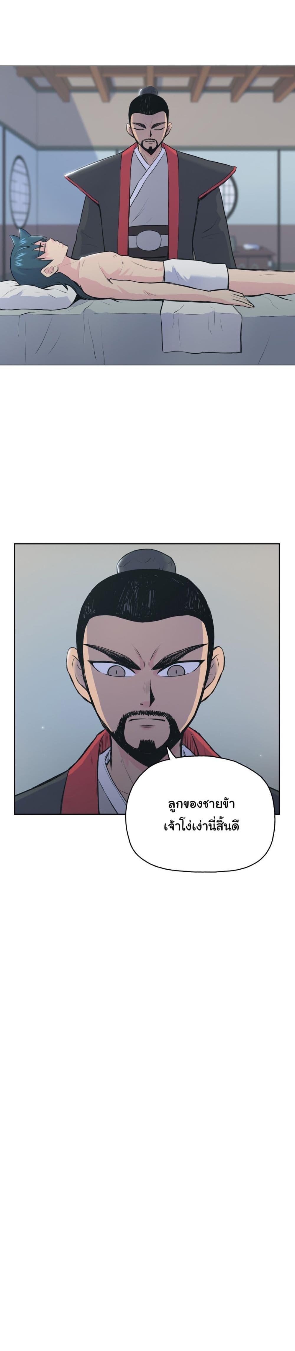 Manga-lc-com อ่านมังงะ อ่านการ์ตูน ออนไลน์ ฟรี The God of War ตอนที่ 1 2 3 4 5 6 7 8 9 10 11 12 13 14 ฟรี ไม่มีโฆษณา Manga-lc - อ่าน มังงะ อ่าน การ์ตูน ออนไลน์ อ่านมังงะ ฟรี