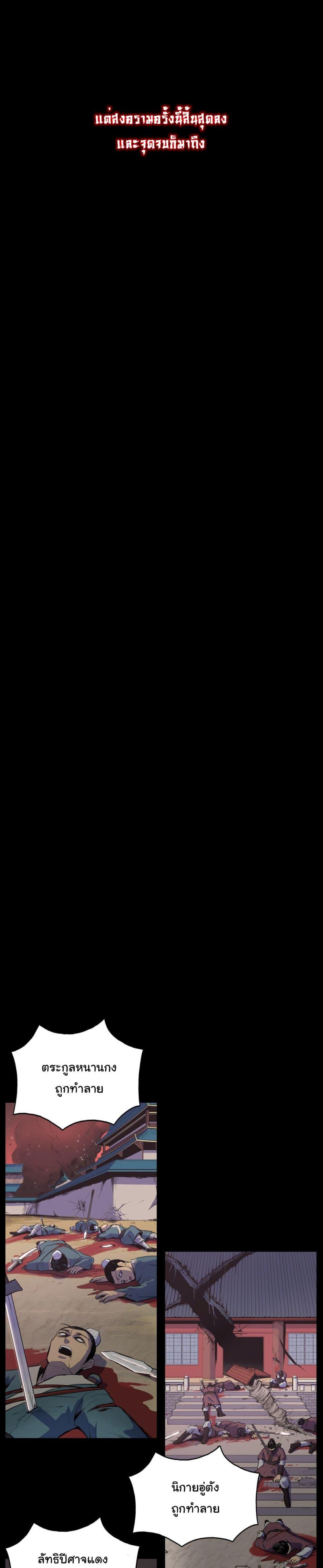 Manga-lc-com อ่านมังงะ อ่านการ์ตูน ออนไลน์ ฟรี The God of War ตอนที่ 1 2 3 4 5 6 7 8 9 10 11 12 13 14 ฟรี ไม่มีโฆษณา Manga-lc - อ่าน มังงะ อ่าน การ์ตูน ออนไลน์ อ่านมังงะ ฟรี