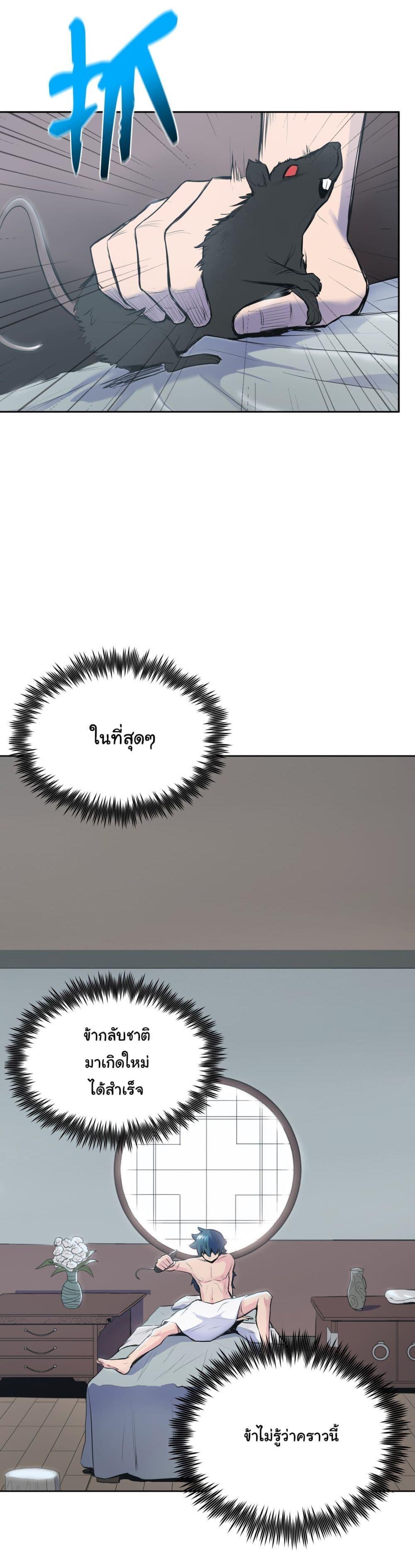 Manga-lc-com อ่านมังงะ อ่านการ์ตูน ออนไลน์ ฟรี The God of War ตอนที่ 1 2 3 4 5 6 7 8 9 10 11 12 13 14 ฟรี ไม่มีโฆษณา Manga-lc - อ่าน มังงะ อ่าน การ์ตูน ออนไลน์ อ่านมังงะ ฟรี