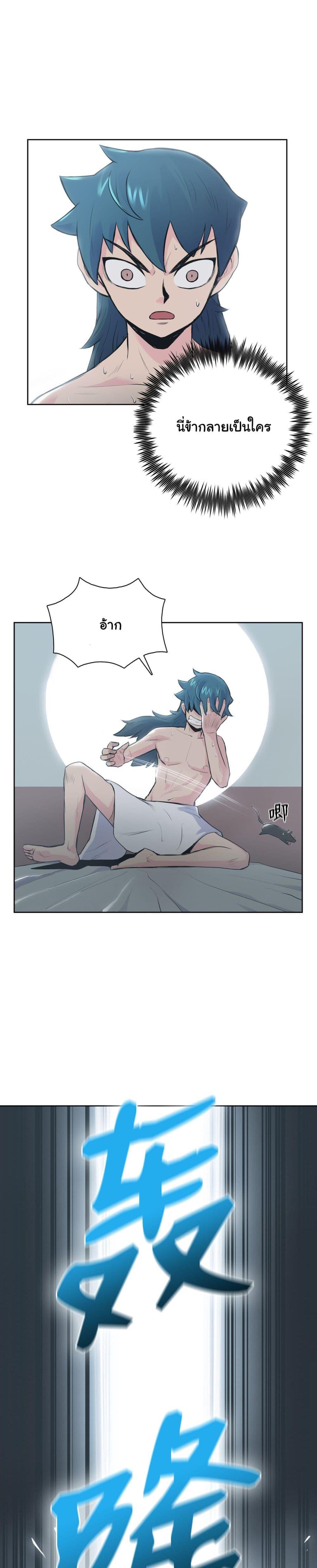 Manga-lc-com อ่านมังงะ อ่านการ์ตูน ออนไลน์ ฟรี The God of War ตอนที่ 1 2 3 4 5 6 7 8 9 10 11 12 13 14 ฟรี ไม่มีโฆษณา Manga-lc - อ่าน มังงะ อ่าน การ์ตูน ออนไลน์ อ่านมังงะ ฟรี