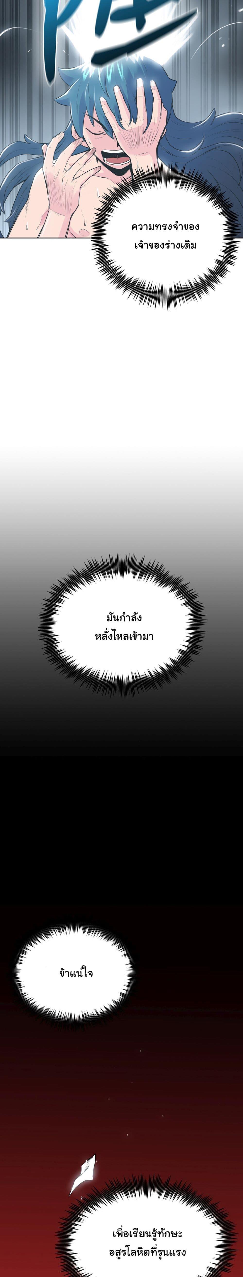 Manga-lc-com อ่านมังงะ อ่านการ์ตูน ออนไลน์ ฟรี The God of War ตอนที่ 1 2 3 4 5 6 7 8 9 10 11 12 13 14 ฟรี ไม่มีโฆษณา Manga-lc - อ่าน มังงะ อ่าน การ์ตูน ออนไลน์ อ่านมังงะ ฟรี