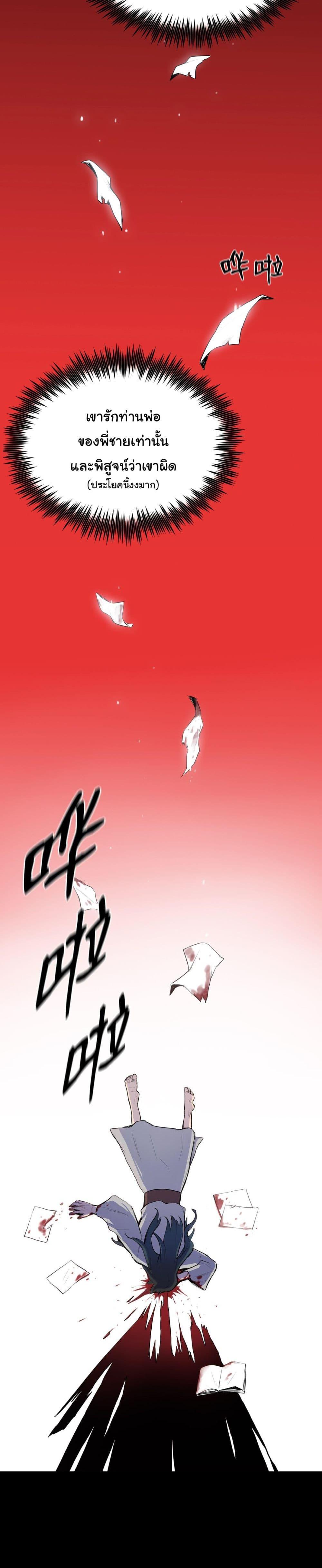 Manga-lc-com อ่านมังงะ อ่านการ์ตูน ออนไลน์ ฟรี The God of War ตอนที่ 1 2 3 4 5 6 7 8 9 10 11 12 13 14 ฟรี ไม่มีโฆษณา Manga-lc - อ่าน มังงะ อ่าน การ์ตูน ออนไลน์ อ่านมังงะ ฟรี