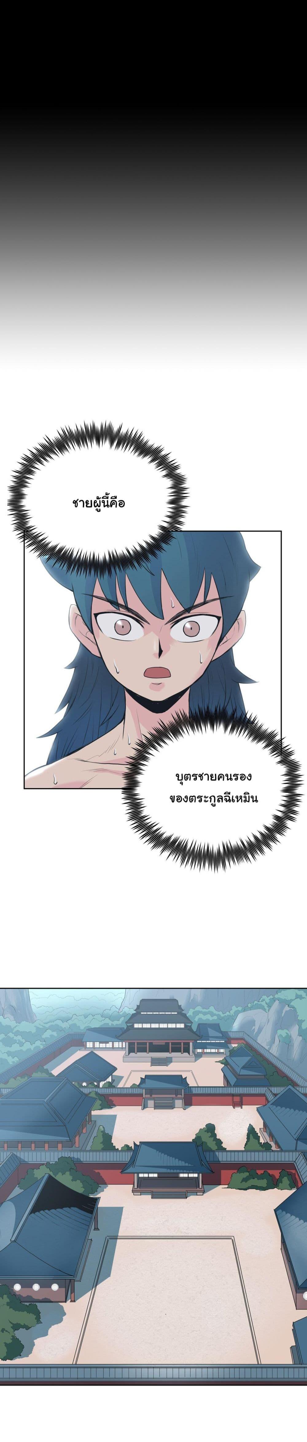 Manga-lc-com อ่านมังงะ อ่านการ์ตูน ออนไลน์ ฟรี The God of War ตอนที่ 1 2 3 4 5 6 7 8 9 10 11 12 13 14 ฟรี ไม่มีโฆษณา Manga-lc - อ่าน มังงะ อ่าน การ์ตูน ออนไลน์ อ่านมังงะ ฟรี