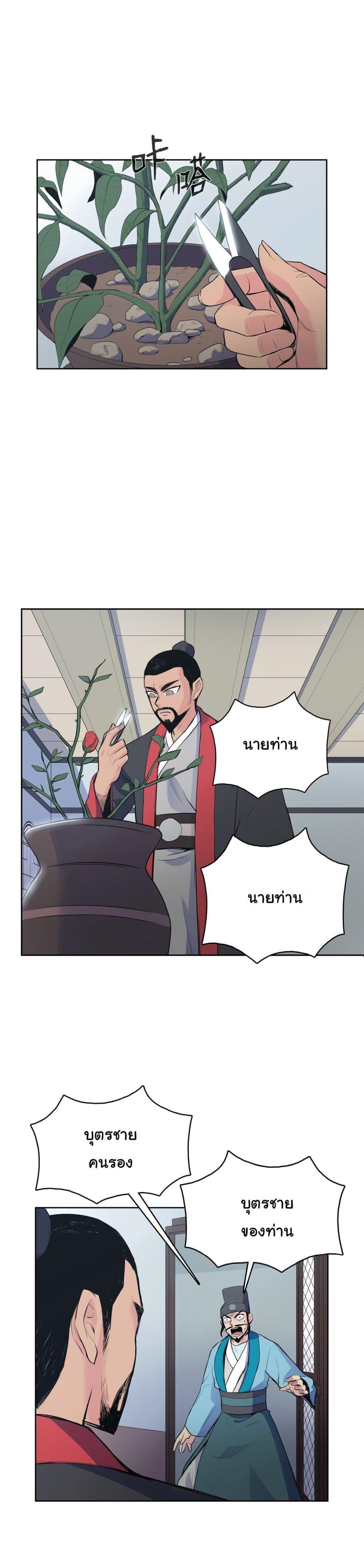 Manga-lc-com อ่านมังงะ อ่านการ์ตูน ออนไลน์ ฟรี The God of War ตอนที่ 1 2 3 4 5 6 7 8 9 10 11 12 13 14 ฟรี ไม่มีโฆษณา Manga-lc - อ่าน มังงะ อ่าน การ์ตูน ออนไลน์ อ่านมังงะ ฟรี