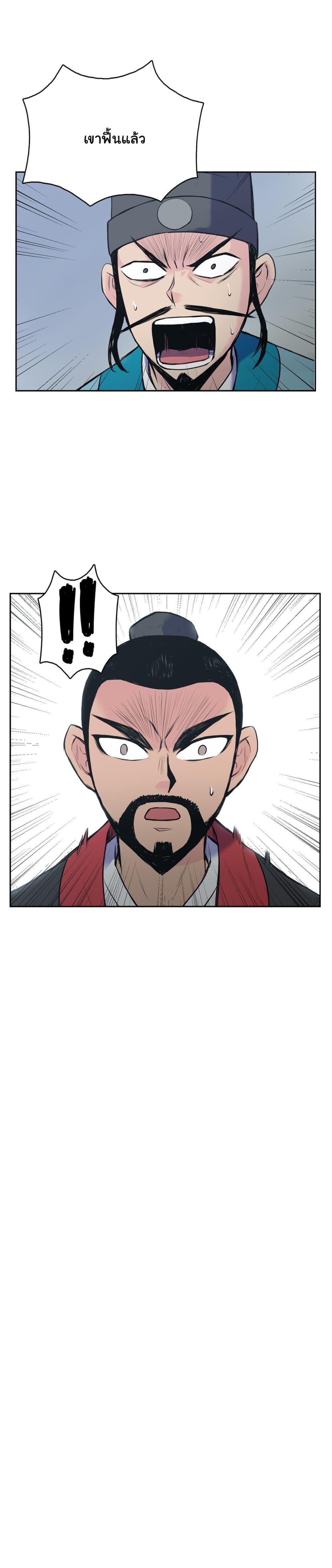 Manga-lc-com อ่านมังงะ อ่านการ์ตูน ออนไลน์ ฟรี The God of War ตอนที่ 1 2 3 4 5 6 7 8 9 10 11 12 13 14 ฟรี ไม่มีโฆษณา Manga-lc - อ่าน มังงะ อ่าน การ์ตูน ออนไลน์ อ่านมังงะ ฟรี