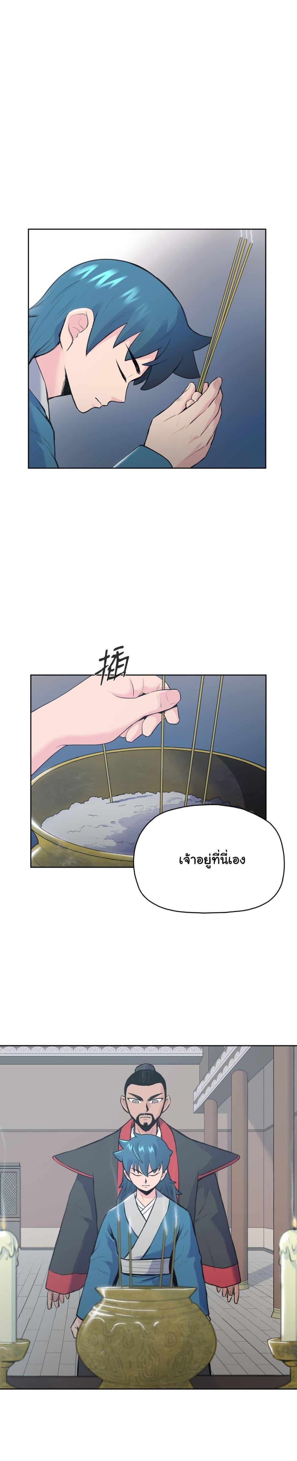 Manga-lc-com อ่านมังงะ อ่านการ์ตูน ออนไลน์ ฟรี The God of War ตอนที่ 1 2 3 4 5 6 7 8 9 10 11 12 13 14 ฟรี ไม่มีโฆษณา Manga-lc - อ่าน มังงะ อ่าน การ์ตูน ออนไลน์ อ่านมังงะ ฟรี