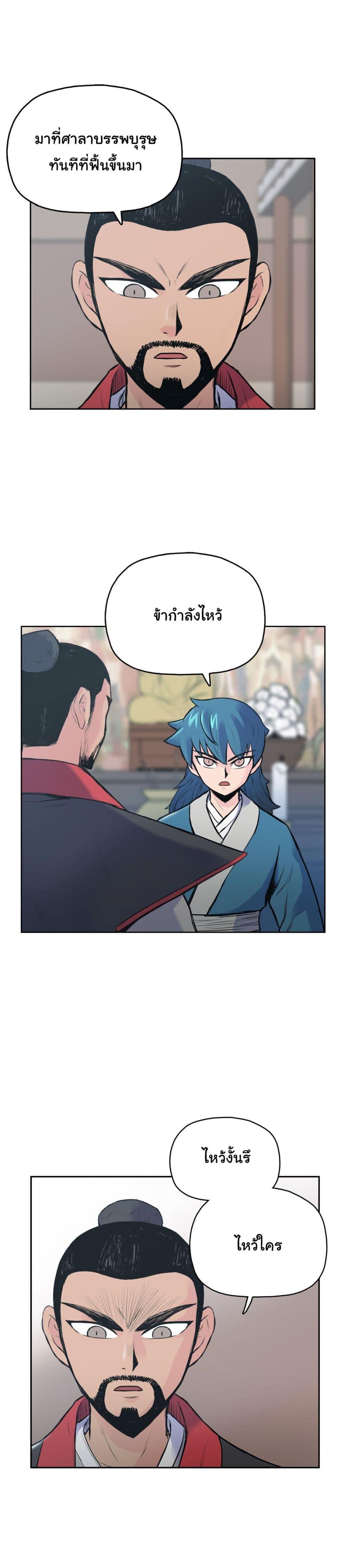 Manga-lc-com อ่านมังงะ อ่านการ์ตูน ออนไลน์ ฟรี The God of War ตอนที่ 1 2 3 4 5 6 7 8 9 10 11 12 13 14 ฟรี ไม่มีโฆษณา Manga-lc - อ่าน มังงะ อ่าน การ์ตูน ออนไลน์ อ่านมังงะ ฟรี