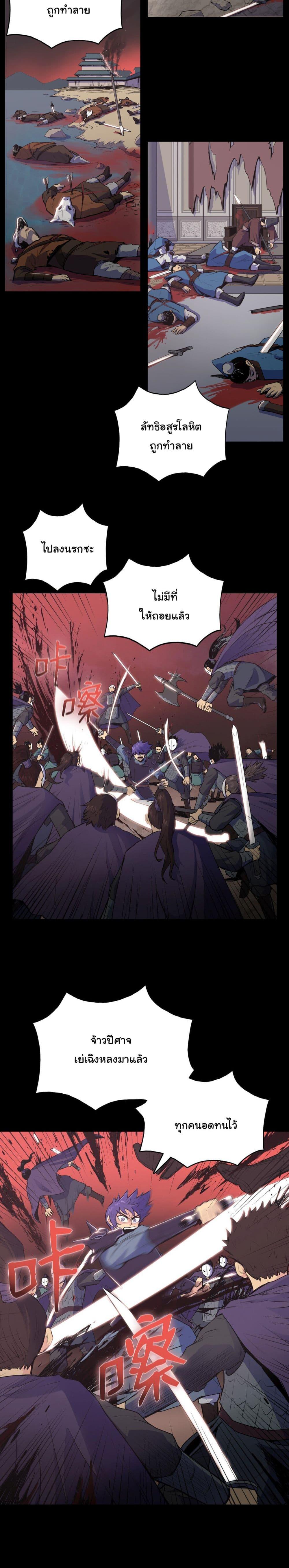 Manga-lc-com อ่านมังงะ อ่านการ์ตูน ออนไลน์ ฟรี The God of War ตอนที่ 1 2 3 4 5 6 7 8 9 10 11 12 13 14 ฟรี ไม่มีโฆษณา Manga-lc - อ่าน มังงะ อ่าน การ์ตูน ออนไลน์ อ่านมังงะ ฟรี