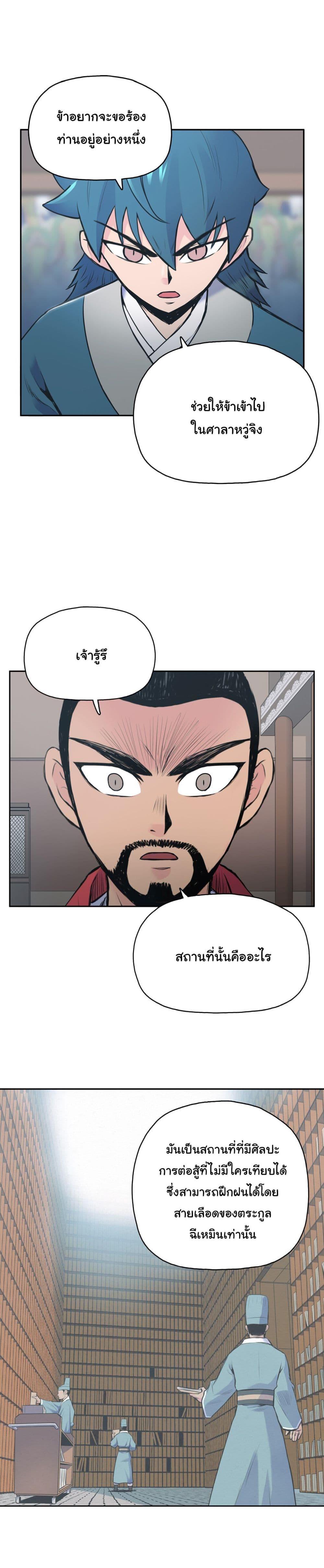 Manga-lc-com อ่านมังงะ อ่านการ์ตูน ออนไลน์ ฟรี The God of War ตอนที่ 1 2 3 4 5 6 7 8 9 10 11 12 13 14 ฟรี ไม่มีโฆษณา Manga-lc - อ่าน มังงะ อ่าน การ์ตูน ออนไลน์ อ่านมังงะ ฟรี