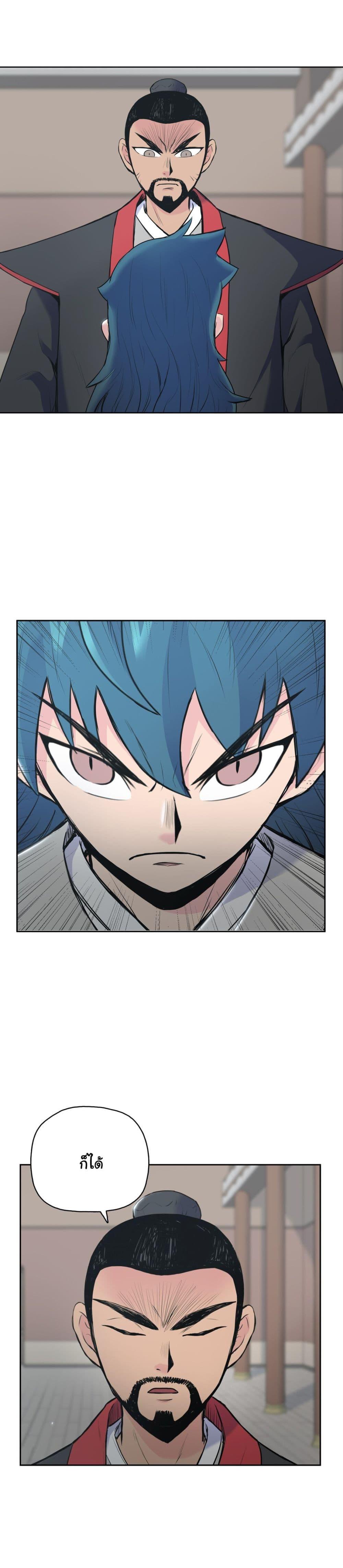 Manga-lc-com อ่านมังงะ อ่านการ์ตูน ออนไลน์ ฟรี The God of War ตอนที่ 1 2 3 4 5 6 7 8 9 10 11 12 13 14 ฟรี ไม่มีโฆษณา Manga-lc - อ่าน มังงะ อ่าน การ์ตูน ออนไลน์ อ่านมังงะ ฟรี