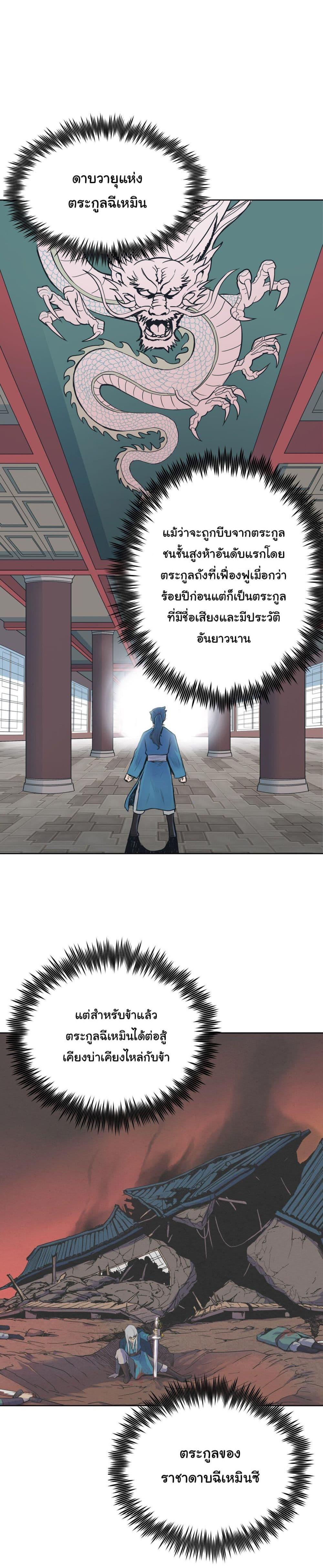 Manga-lc-com อ่านมังงะ อ่านการ์ตูน ออนไลน์ ฟรี The God of War ตอนที่ 1 2 3 4 5 6 7 8 9 10 11 12 13 14 ฟรี ไม่มีโฆษณา Manga-lc - อ่าน มังงะ อ่าน การ์ตูน ออนไลน์ อ่านมังงะ ฟรี