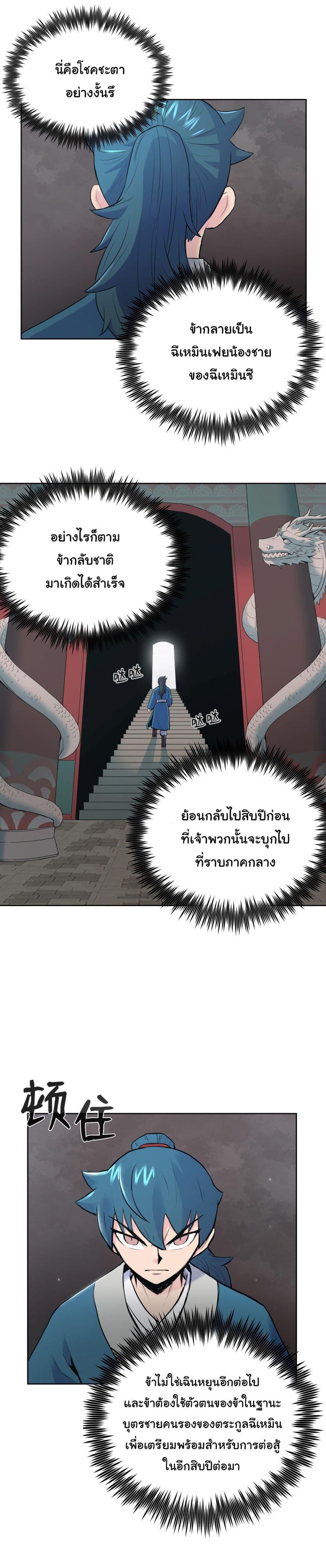 Manga-lc-com อ่านมังงะ อ่านการ์ตูน ออนไลน์ ฟรี The God of War ตอนที่ 1 2 3 4 5 6 7 8 9 10 11 12 13 14 ฟรี ไม่มีโฆษณา Manga-lc - อ่าน มังงะ อ่าน การ์ตูน ออนไลน์ อ่านมังงะ ฟรี