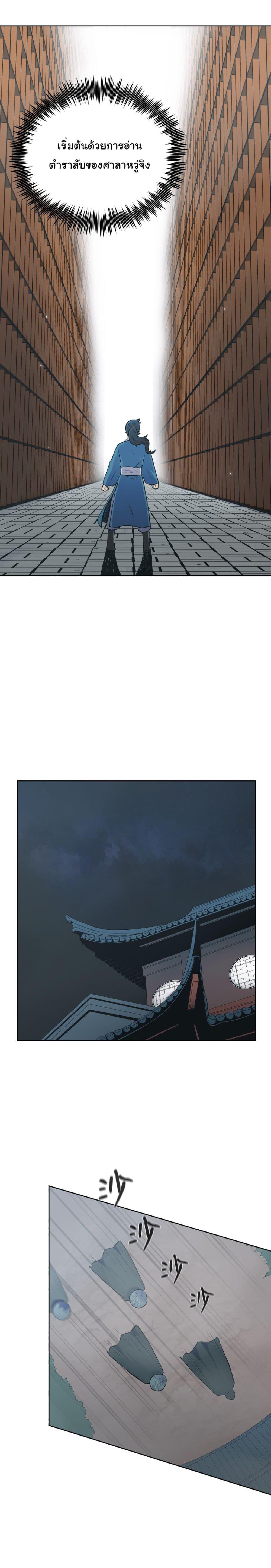 Manga-lc-com อ่านมังงะ อ่านการ์ตูน ออนไลน์ ฟรี The God of War ตอนที่ 1 2 3 4 5 6 7 8 9 10 11 12 13 14 ฟรี ไม่มีโฆษณา Manga-lc - อ่าน มังงะ อ่าน การ์ตูน ออนไลน์ อ่านมังงะ ฟรี