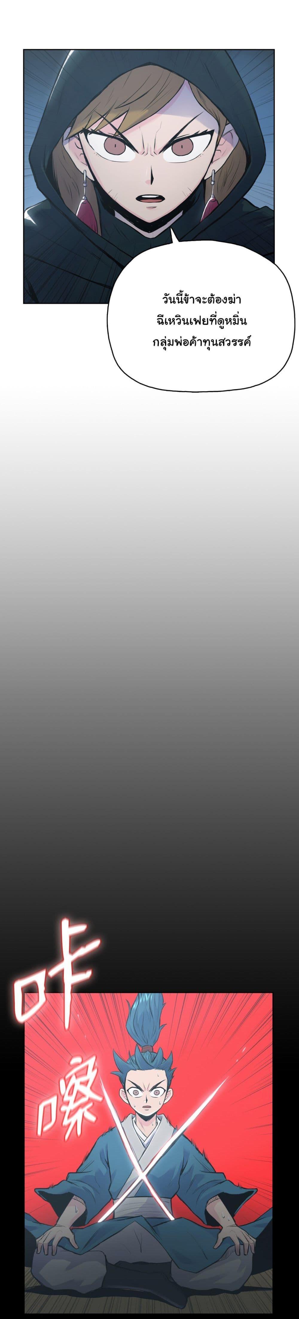 Manga-lc-com อ่านมังงะ อ่านการ์ตูน ออนไลน์ ฟรี The God of War ตอนที่ 1 2 3 4 5 6 7 8 9 10 11 12 13 14 ฟรี ไม่มีโฆษณา Manga-lc - อ่าน มังงะ อ่าน การ์ตูน ออนไลน์ อ่านมังงะ ฟรี