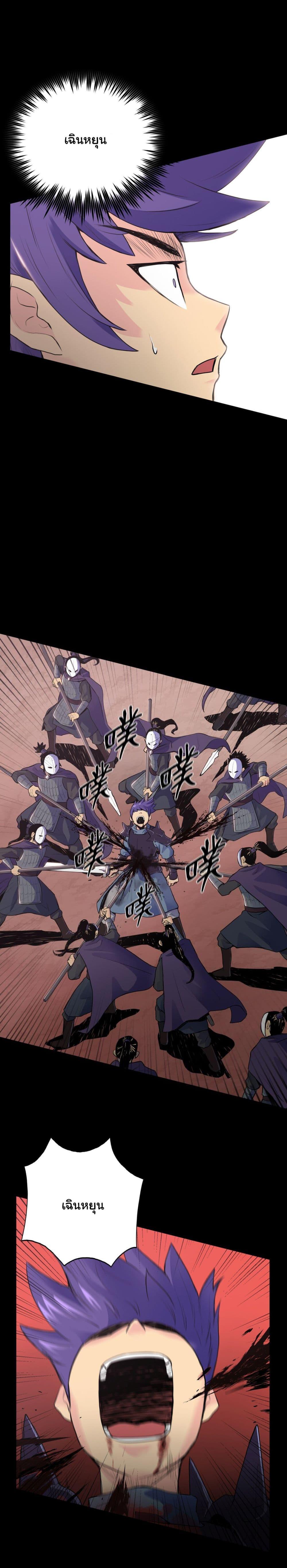 Manga-lc-com อ่านมังงะ อ่านการ์ตูน ออนไลน์ ฟรี The God of War ตอนที่ 1 2 3 4 5 6 7 8 9 10 11 12 13 14 ฟรี ไม่มีโฆษณา Manga-lc - อ่าน มังงะ อ่าน การ์ตูน ออนไลน์ อ่านมังงะ ฟรี