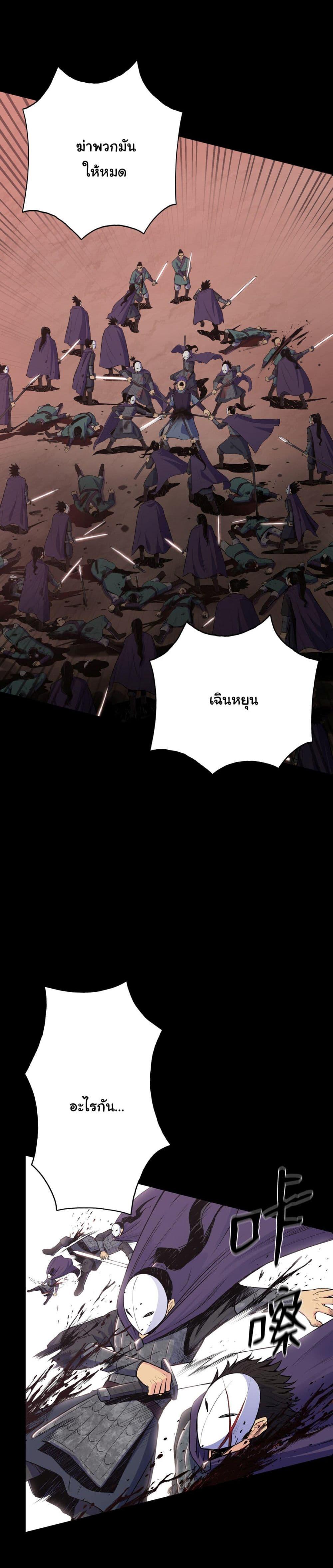 Manga-lc-com อ่านมังงะ อ่านการ์ตูน ออนไลน์ ฟรี The God of War ตอนที่ 1 2 3 4 5 6 7 8 9 10 11 12 13 14 ฟรี ไม่มีโฆษณา Manga-lc - อ่าน มังงะ อ่าน การ์ตูน ออนไลน์ อ่านมังงะ ฟรี