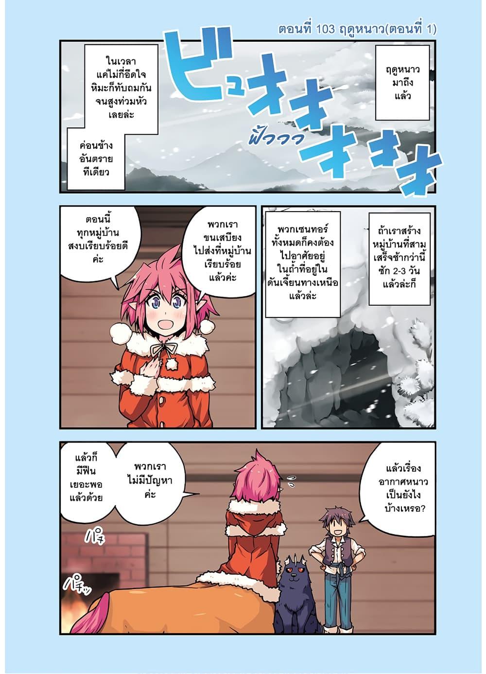 Manga-lc-com อ่านมังงะ อ่านการ์ตูน ออนไลน์ ฟรี Isekai Nonbiri Nouka ตอนที่ 1 2 3 4 5 6 7 8 9 10 11 12 13 14 ฟรี ไม่มีโฆษณา Manga-lc - อ่าน มังงะ อ่าน การ์ตูน ออนไลน์ อ่านมังงะ ฟรี