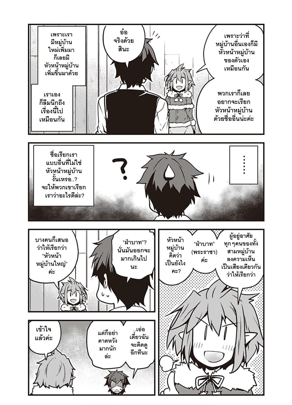 Manga-lc-com อ่านมังงะ อ่านการ์ตูน ออนไลน์ ฟรี Isekai Nonbiri Nouka ตอนที่ 1 2 3 4 5 6 7 8 9 10 11 12 13 14 ฟรี ไม่มีโฆษณา Manga-lc - อ่าน มังงะ อ่าน การ์ตูน ออนไลน์ อ่านมังงะ ฟรี