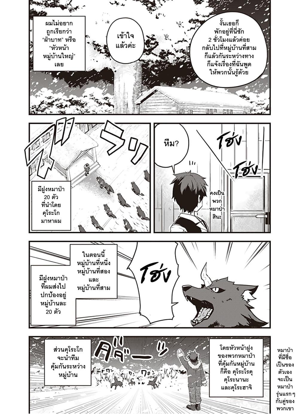 Manga-lc-com อ่านมังงะ อ่านการ์ตูน ออนไลน์ ฟรี Isekai Nonbiri Nouka ตอนที่ 1 2 3 4 5 6 7 8 9 10 11 12 13 14 ฟรี ไม่มีโฆษณา Manga-lc - อ่าน มังงะ อ่าน การ์ตูน ออนไลน์ อ่านมังงะ ฟรี