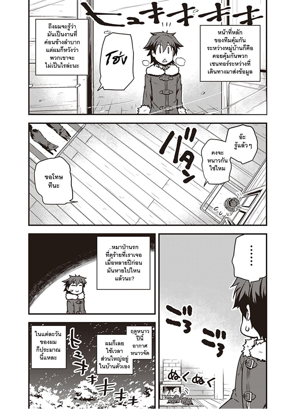 Manga-lc-com อ่านมังงะ อ่านการ์ตูน ออนไลน์ ฟรี Isekai Nonbiri Nouka ตอนที่ 1 2 3 4 5 6 7 8 9 10 11 12 13 14 ฟรี ไม่มีโฆษณา Manga-lc - อ่าน มังงะ อ่าน การ์ตูน ออนไลน์ อ่านมังงะ ฟรี