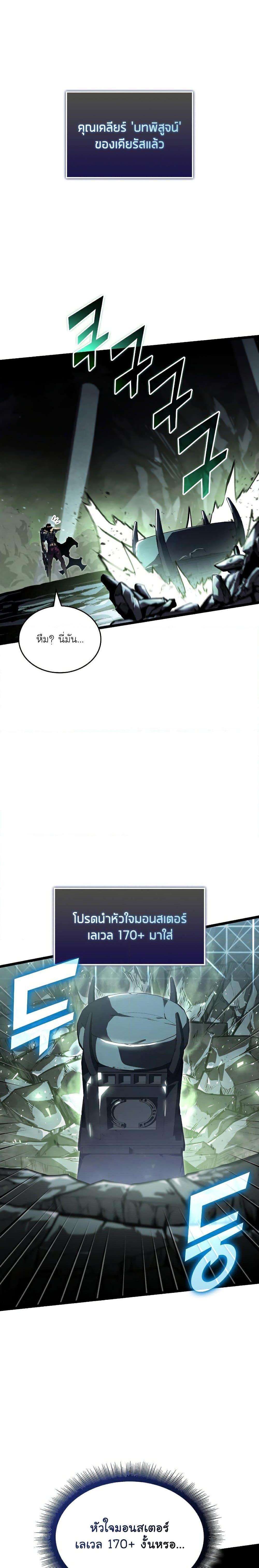 Manga-lc-com อ่านมังงะ อ่านการ์ตูน ออนไลน์ ฟรี Return of the SSS-Class Ranker ตอนที่ 1 2 3 4 5 6 7 8 9 10 11 12 13 14 ฟรี ไม่มีโฆษณา Manga-lc - อ่าน มังงะ อ่าน การ์ตูน ออนไลน์ อ่านมังงะ ฟรี