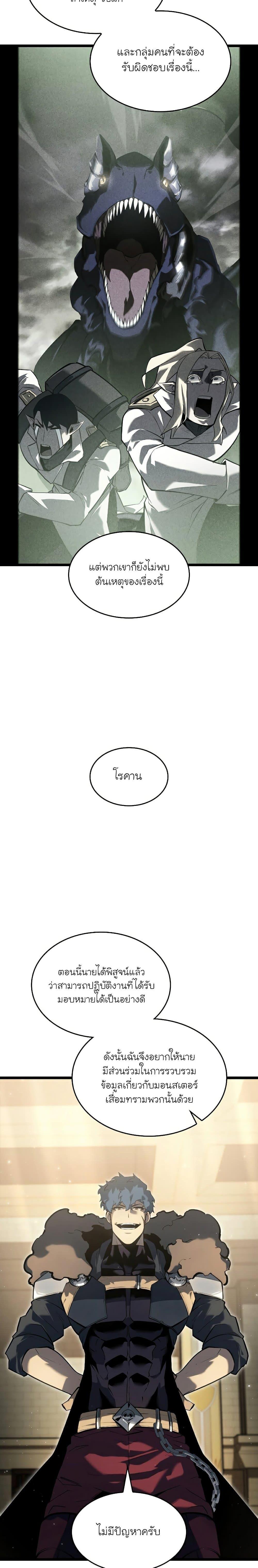 Manga-lc-com อ่านมังงะ อ่านการ์ตูน ออนไลน์ ฟรี Return of the SSS-Class Ranker ตอนที่ 1 2 3 4 5 6 7 8 9 10 11 12 13 14 ฟรี ไม่มีโฆษณา Manga-lc - อ่าน มังงะ อ่าน การ์ตูน ออนไลน์ อ่านมังงะ ฟรี