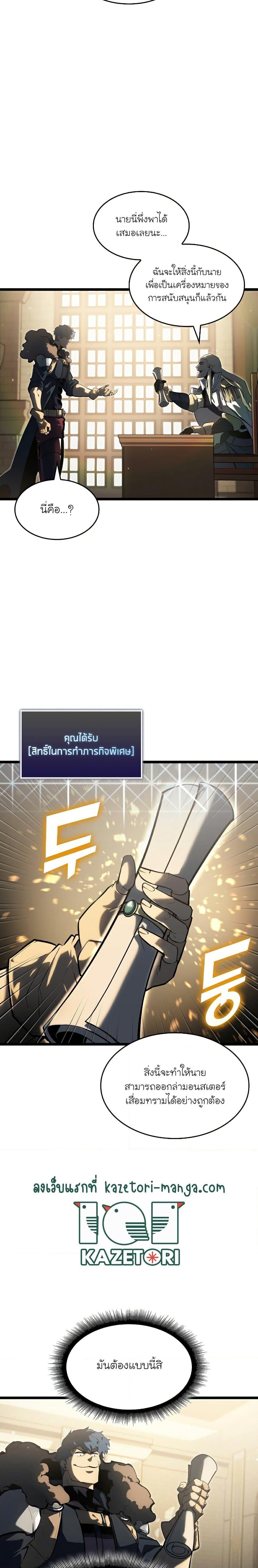 Manga-lc-com อ่านมังงะ อ่านการ์ตูน ออนไลน์ ฟรี Return of the SSS-Class Ranker ตอนที่ 1 2 3 4 5 6 7 8 9 10 11 12 13 14 ฟรี ไม่มีโฆษณา Manga-lc - อ่าน มังงะ อ่าน การ์ตูน ออนไลน์ อ่านมังงะ ฟรี