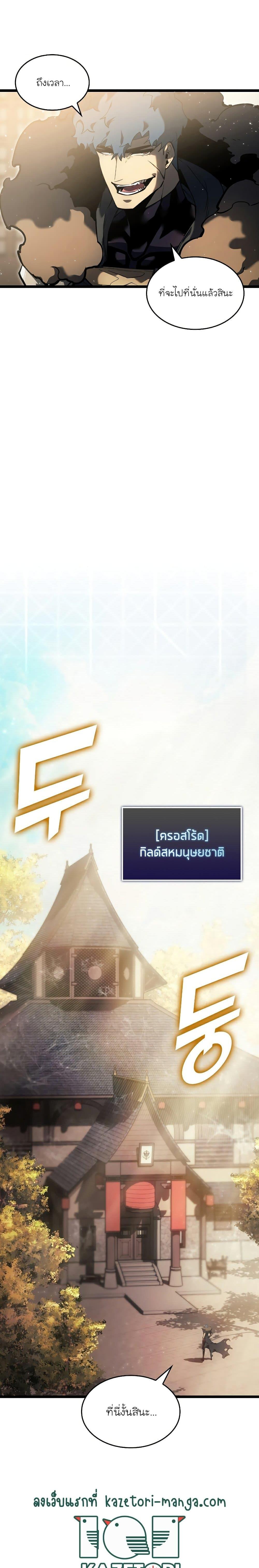 Manga-lc-com อ่านมังงะ อ่านการ์ตูน ออนไลน์ ฟรี Return of the SSS-Class Ranker ตอนที่ 1 2 3 4 5 6 7 8 9 10 11 12 13 14 ฟรี ไม่มีโฆษณา Manga-lc - อ่าน มังงะ อ่าน การ์ตูน ออนไลน์ อ่านมังงะ ฟรี