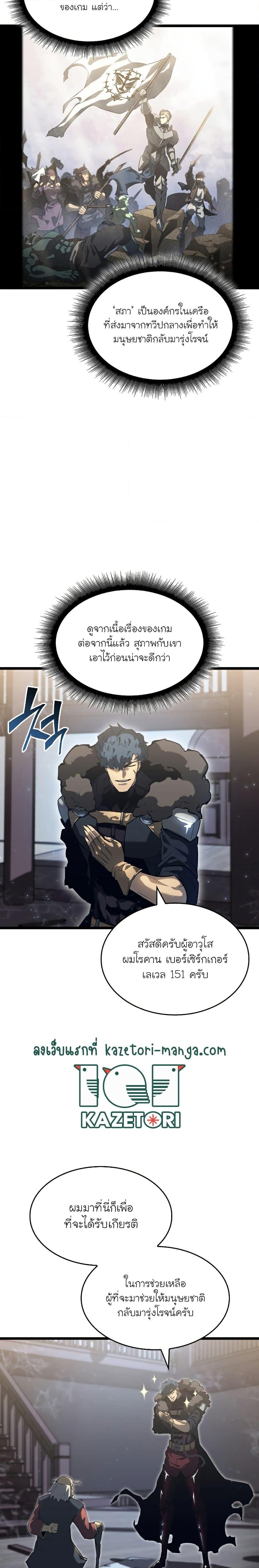 Manga-lc-com อ่านมังงะ อ่านการ์ตูน ออนไลน์ ฟรี Return of the SSS-Class Ranker ตอนที่ 1 2 3 4 5 6 7 8 9 10 11 12 13 14 ฟรี ไม่มีโฆษณา Manga-lc - อ่าน มังงะ อ่าน การ์ตูน ออนไลน์ อ่านมังงะ ฟรี
