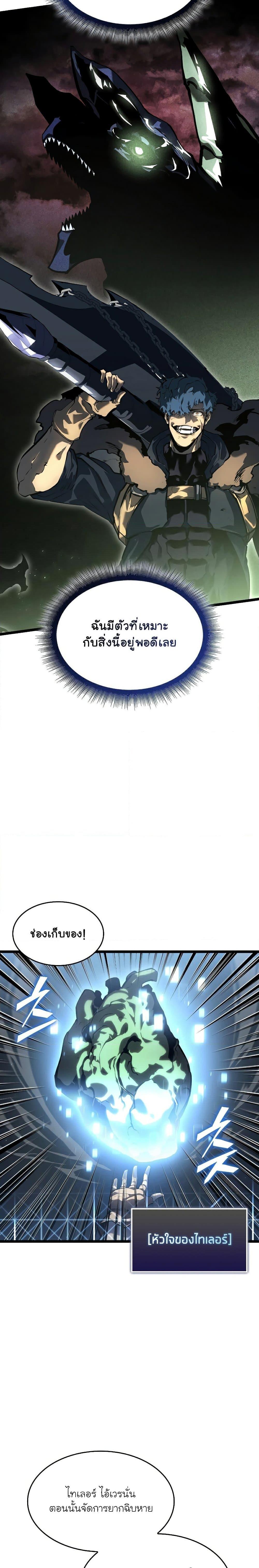 Manga-lc-com อ่านมังงะ อ่านการ์ตูน ออนไลน์ ฟรี Return of the SSS-Class Ranker ตอนที่ 1 2 3 4 5 6 7 8 9 10 11 12 13 14 ฟรี ไม่มีโฆษณา Manga-lc - อ่าน มังงะ อ่าน การ์ตูน ออนไลน์ อ่านมังงะ ฟรี